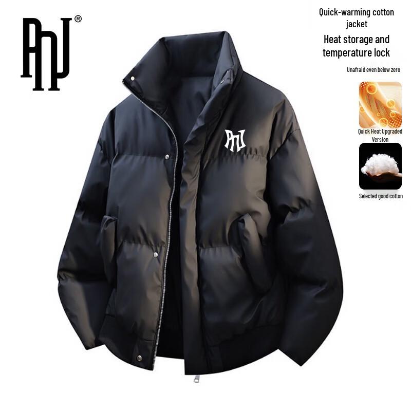 PNJ Men's Winter Apparel Collection