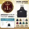Apron for outdoor activities cotton washable for BBQ Brown [Pelata] (100% / / durable) camping, DIY, cafes, bonfires, (unisex)