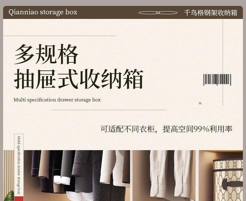 Foldable Fabric Steel Frame Non-woven Fabric Household Large-capacity Clothing Storage Box