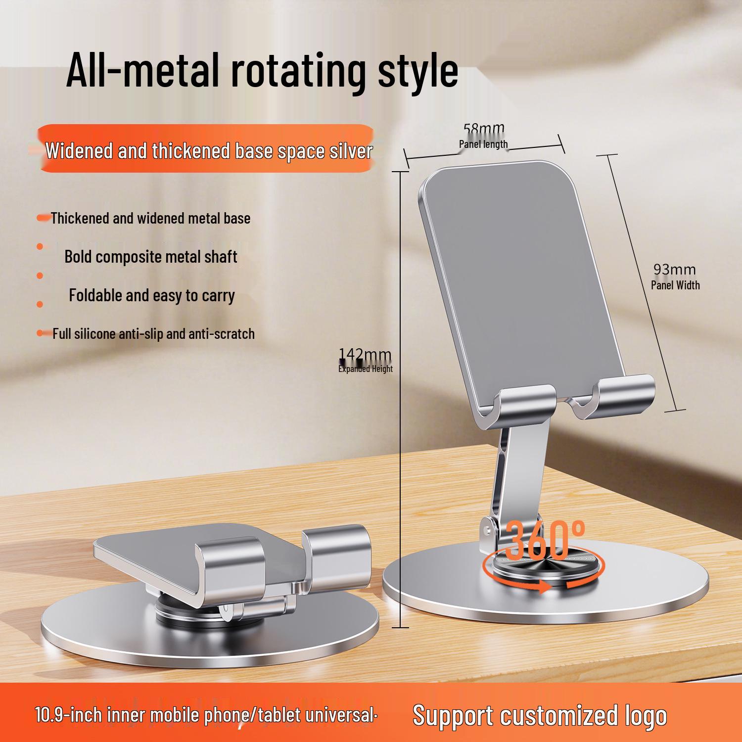 Portable Rotating All-Metal Tablet and Phone Holder with Customization Options