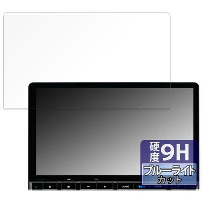 FILMEXT Film 11,4 Zoll für Honda CONNECT Navi LXM-247VFLi Schutzfolie 9H (Hohe Härte