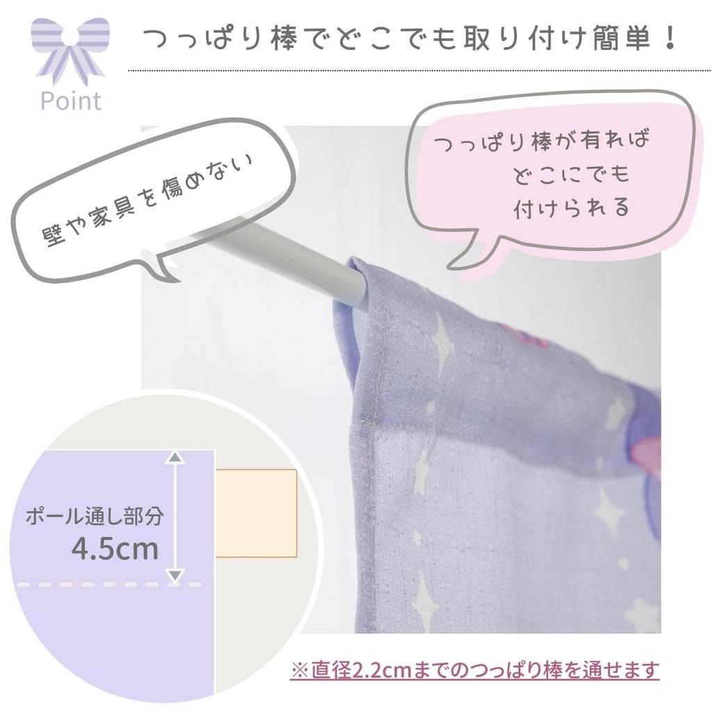 Sanrio Kuromi Cafe Curtains, 3 Sizes Available, 145x45cm, Small Window Curtains, Heat Blocking, Insulating, and Warm, Kuromi-chan, Official Sanrio