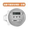 TWODAYS Transparent Pig Piggy Bank Digital Counter Save Bills and Coins Automatic Calculation Bank Clear