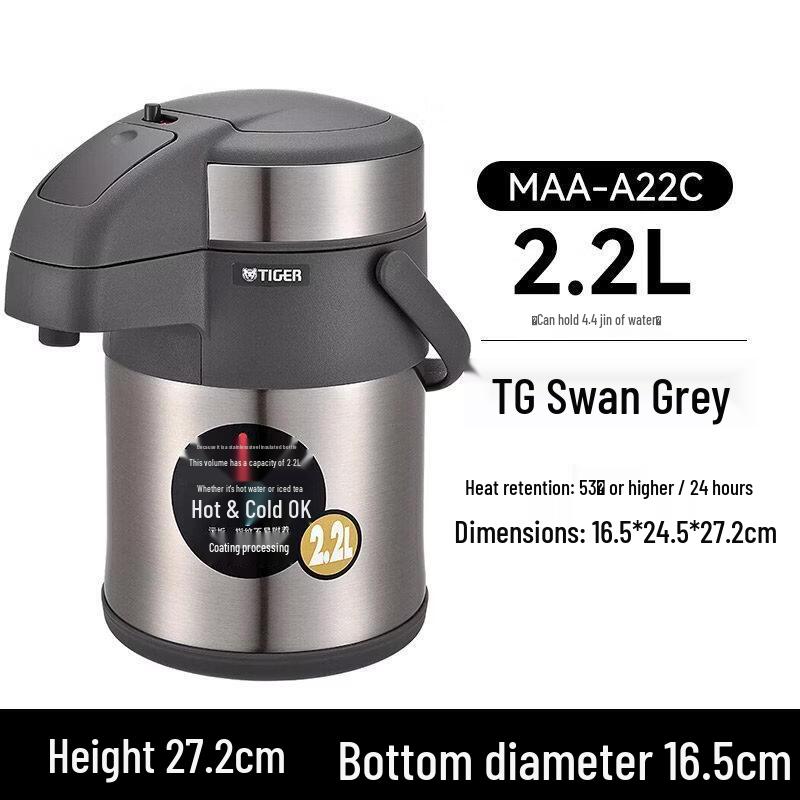Tiger Stainless Steel Airpot Thermos