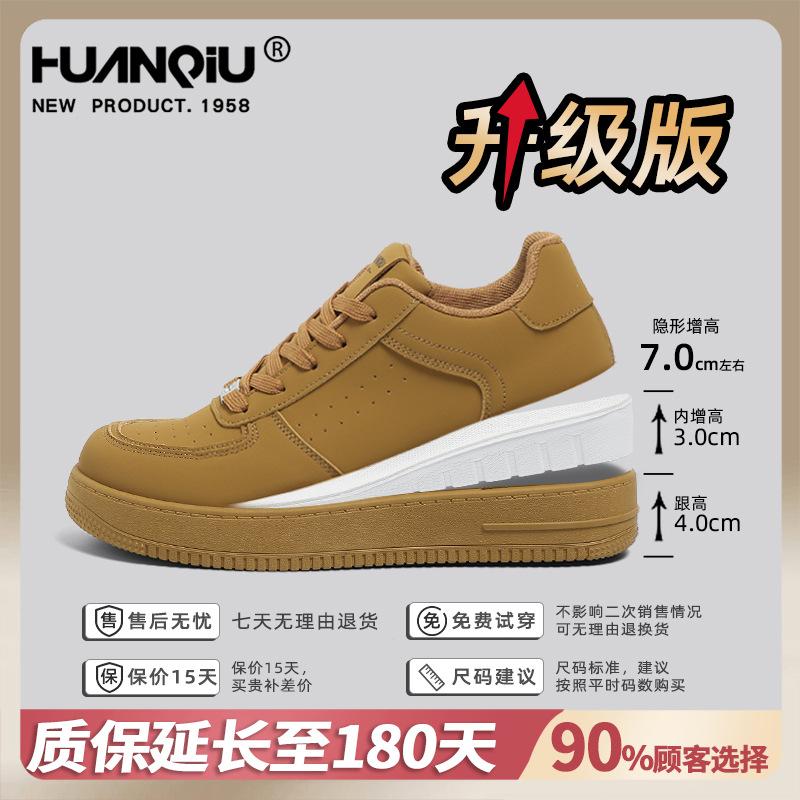Global Platform Black Board Shoes Men's 2 New Autumn Trend Versatile Shoes Men's Sports and Leisure Small Black Shoes
