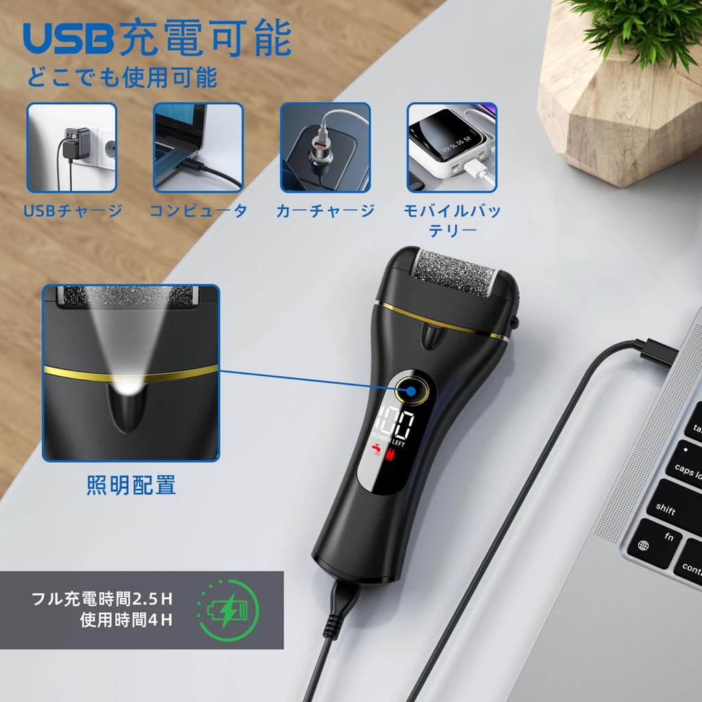 7d24hcare Electric Callus Heel Callus USB LED Foot Care Battery Level Hard Skin Callus Japanese Instruction Manual Black Remover, 16-in-1, Remover,