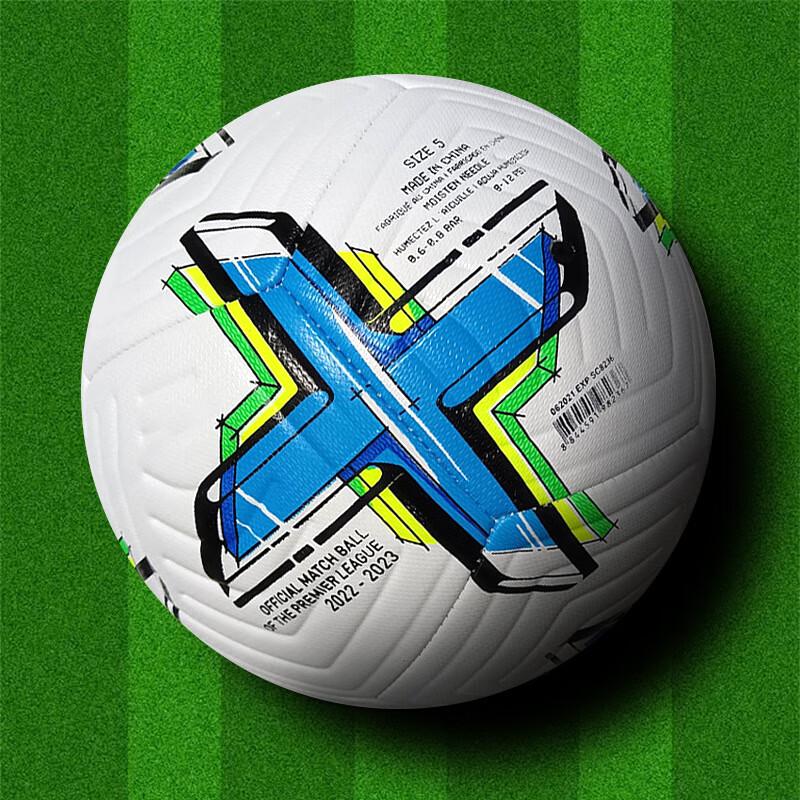 Ziwu Qian Премьер-лига Бело-синий футбольный мяч