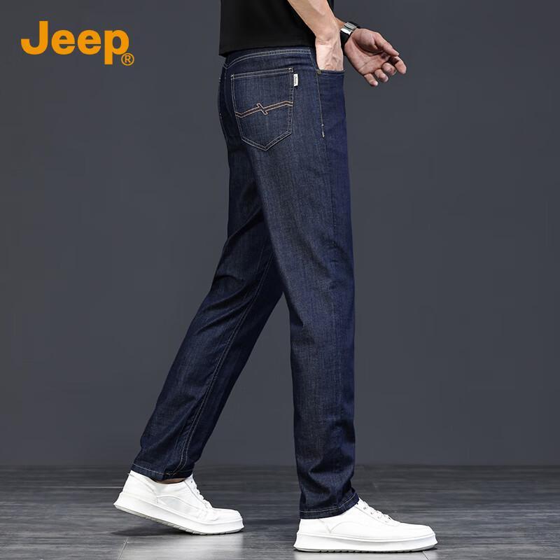 Jeep Men's Summer Loose Straight Tencel Silk Blend Jeans