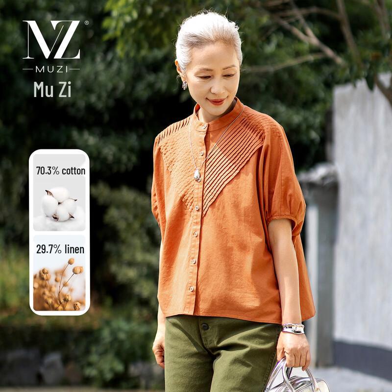 

Muzi Women s Summer Linen Blend Batwing Sleeve Blouse M