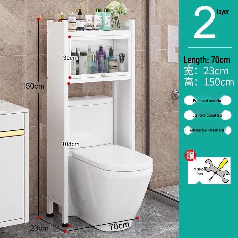 Toilet Storage Rack