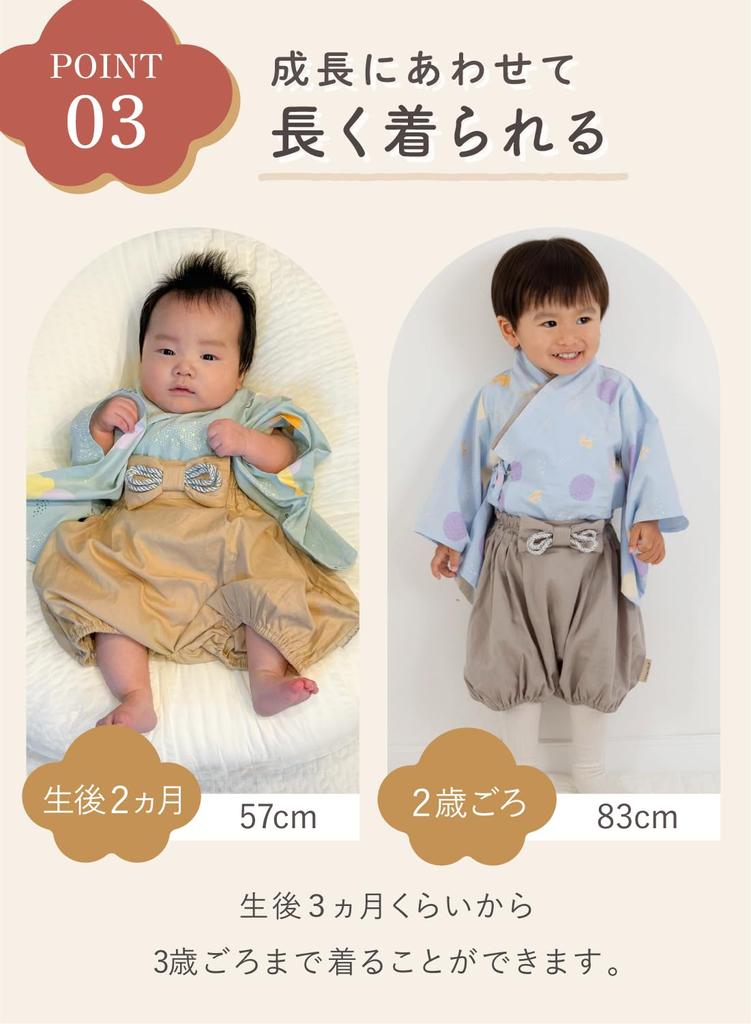 Baby Baby Erster 100. Tag 100. Tag Erstes Festival 60 70 80 Camellia [Keratta] Hakama, Separates, Jungen, Mädchen, Essen, Feier, Feier, (C.