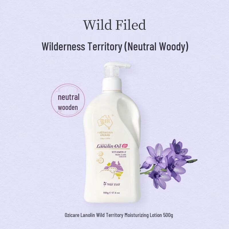 GM Lanolin Body Lotion Wild Domain