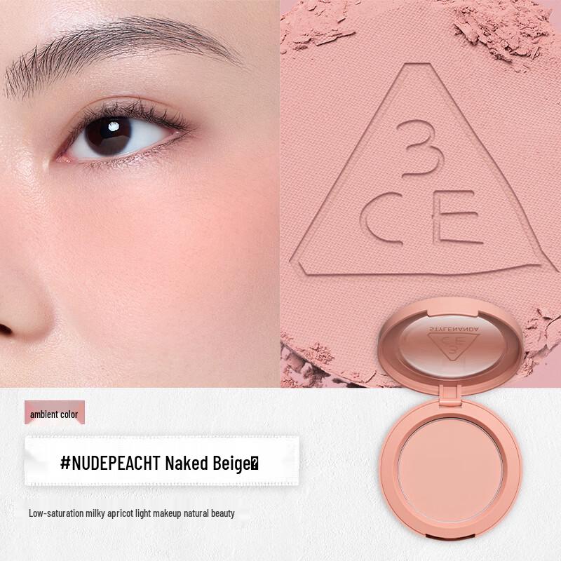 3CE Mood Recipe Face Blush