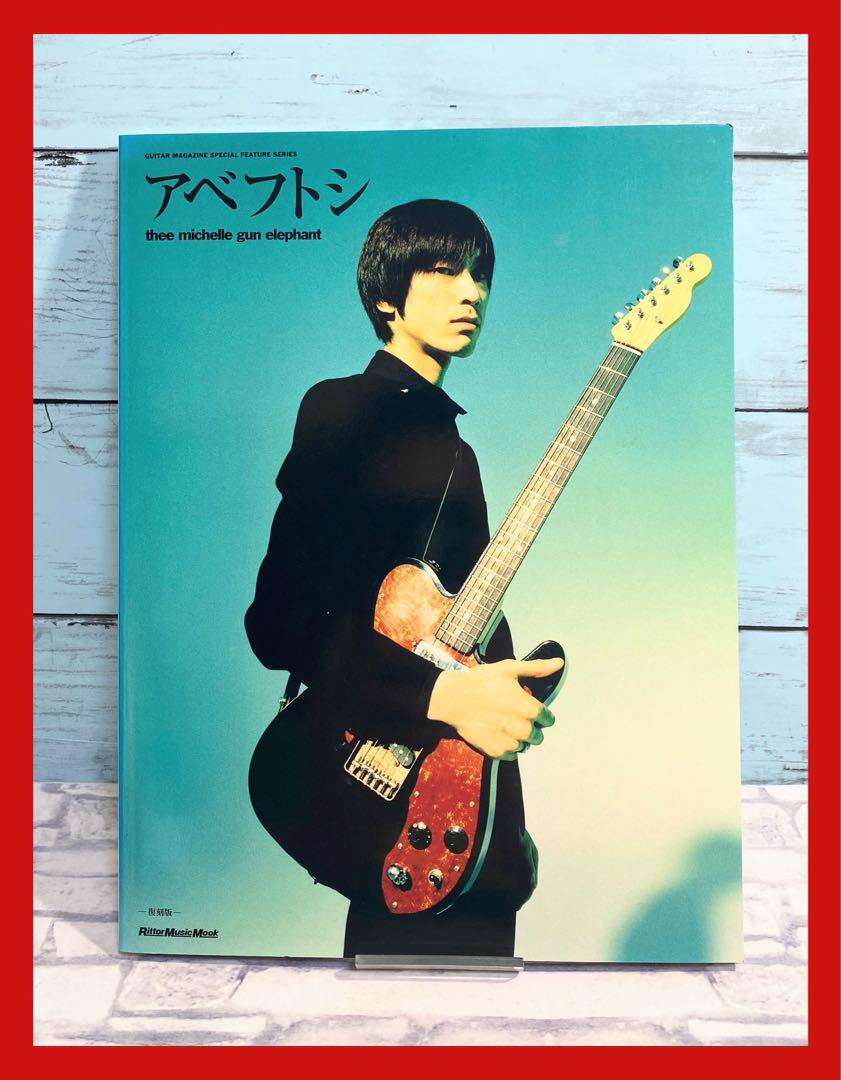 

[USED] Abefutoshi