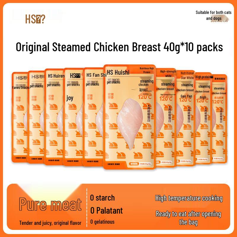 Hanshi Pet Steamed Chicken Breast Treats