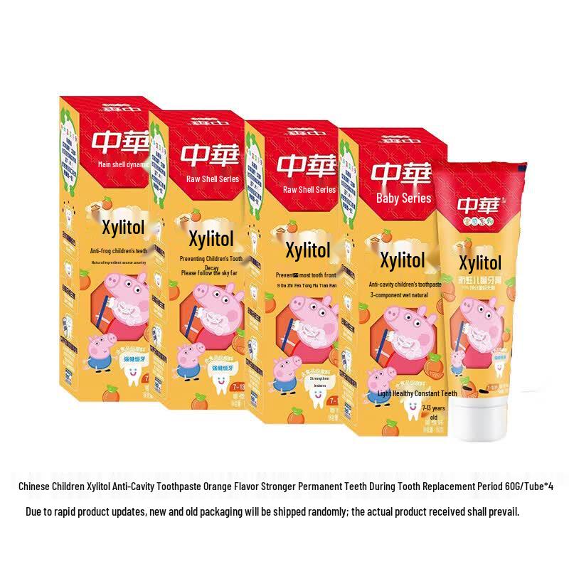 Zhonghua Kids Xylitol Toothpaste - Sweet Strawberry