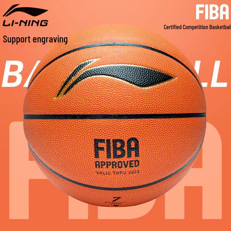 Li-Ning FIBA Pro Indoor Basketball