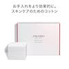 SHISEIDO Skin Care Cotton 90 Sheets Tissue Puff Makeup Tool Face