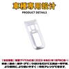 EopTatoo Custom Parts Accessories Center Air Conditioner Shift Panel Cover Dress Up Interior Goods for New Prius 60 Series (Silver)