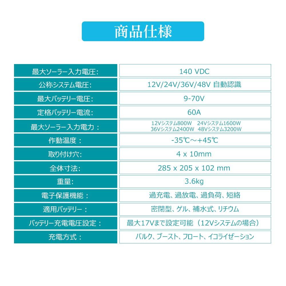Renogy Rover 60A MPPT Nabíjecí Automatický LCD Všestranný Elektronický Solární Katastrofa Výpadek Napájení Nouzový Auto Loď Návod k Použití Regulátor,