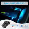 CARVANTA USB Light, LED, Car Type, 8 Colors, RGB Illumination, 180° Oscillation, Light Direction