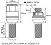 KYO-EI (Kyoei Industry) LEGGDURA RACING Wheel Lock Bolt, M14 X P1.5, 13R Taper, 45mm Neck, Red, KIL7045R
