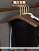 High-end Wooden Hangers for Sleeping Clothes, Seamless, Black Walnut Wood, Brass, Rooms, Hotels, 1Pc
