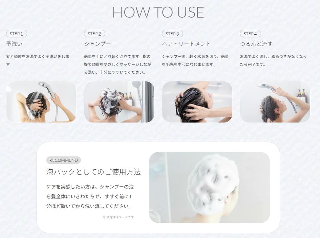 Hug Moist Treatment Refill 320mL SIL.KAURA
