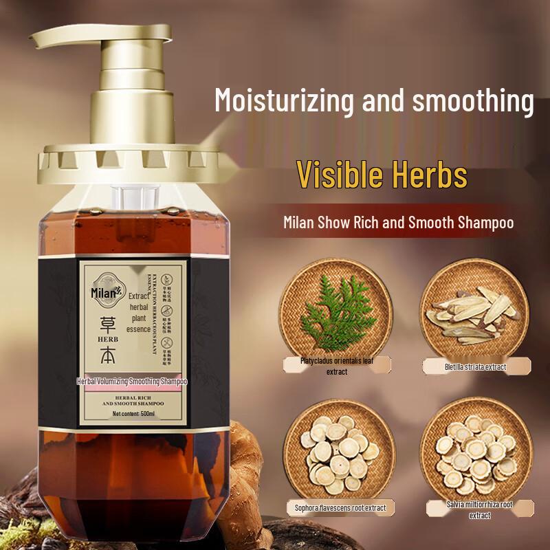 Mi Lan Xuan Herbal Hair Care Series