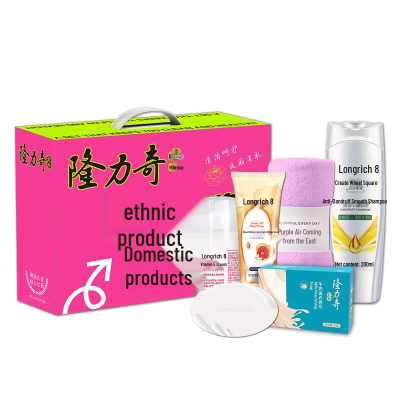 Longrich New National Tide 5-Piece Anti-Dandruff Set