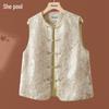 Her Pool Women's New Chinese Style Pankou Layering Vest