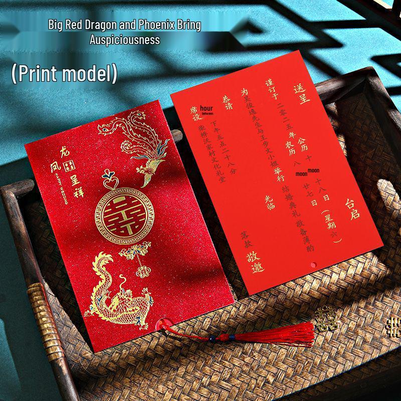 Exquisite Chinese Dragon & Phoenix Wedding Banquet Invitation