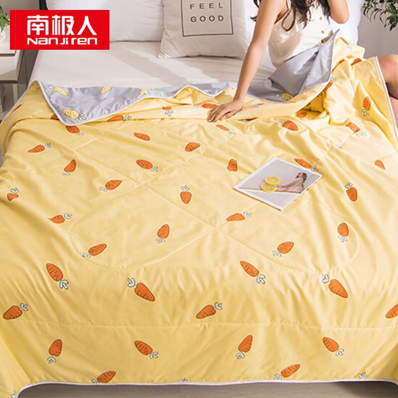 Nanjiren Skin-Friendly Printed Summer Quilt 200cm*230cm