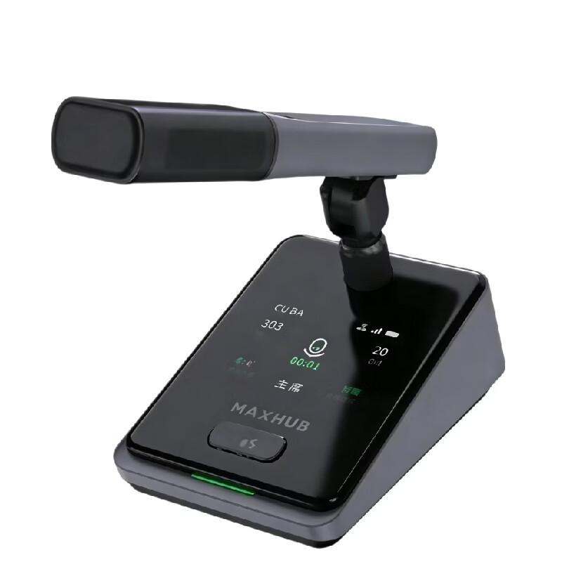 MAXHUB Wireless Desktop AI Noise Reduction Microphone (CN version)