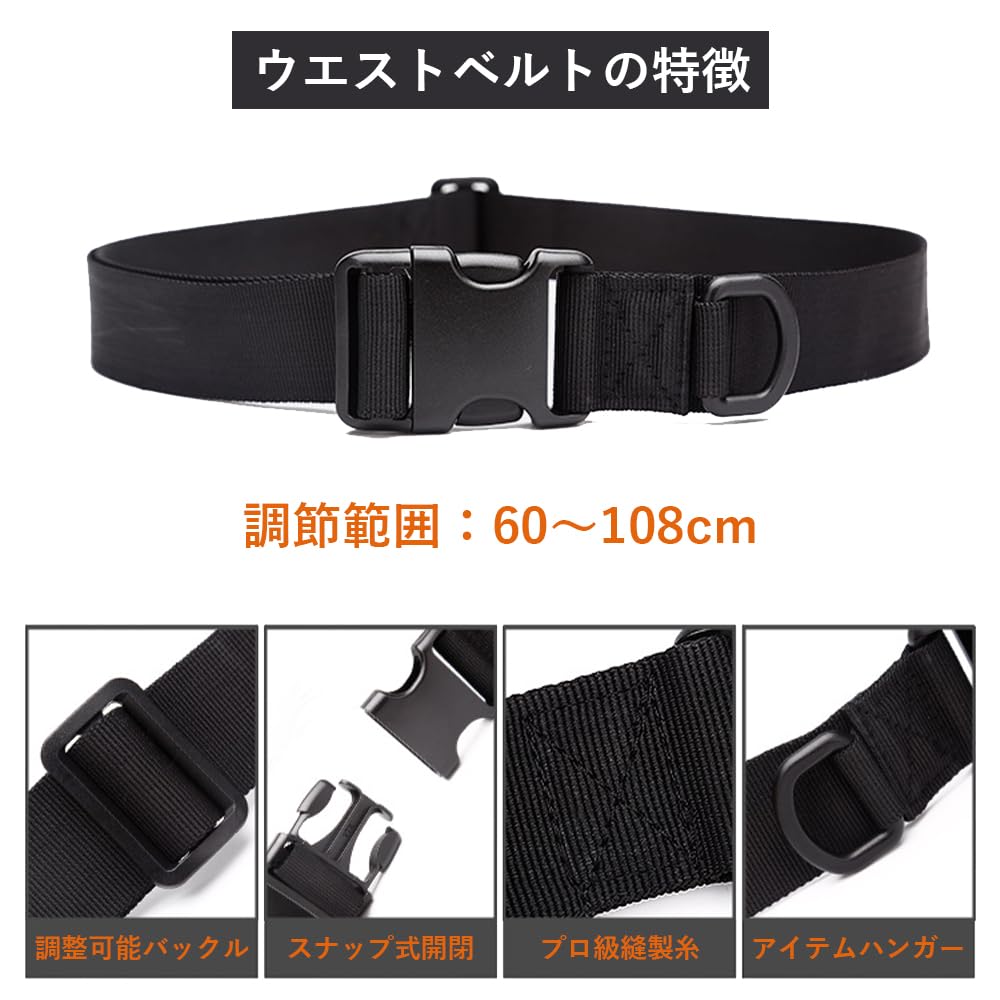 Vitalux Buckle Work Set of Adjustable for Waist Nurse for and Luggage Securement Shoulder One-Touch Belts, 2, Length, Pouches, Pouches, Replacement,