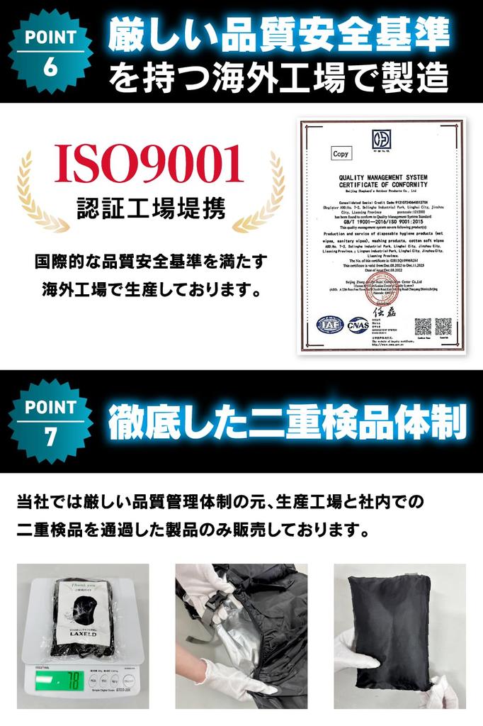 LAXELD Company X Tested To Be 6x More Than an Waterproof Backpack Rain Rucksack Bag Cover for and Includes Storage 60L [Japanese Water-resistant