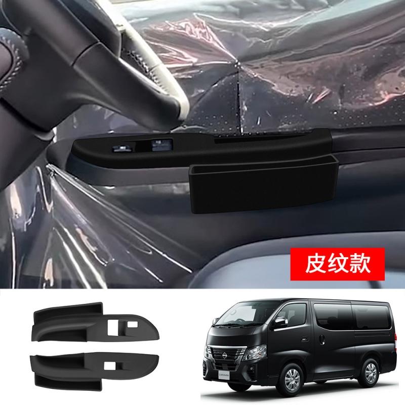 RHD FOR NISSAN NV350 CARAVAN 2024 silicone Door Armrest Window Lift Button Switch Cover Glass control panle Interior accessories