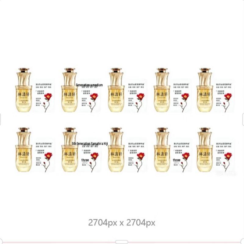 Lin Qing Xuan Upgraded Camellia Anti-Wrinkle Repair Essence Oil
