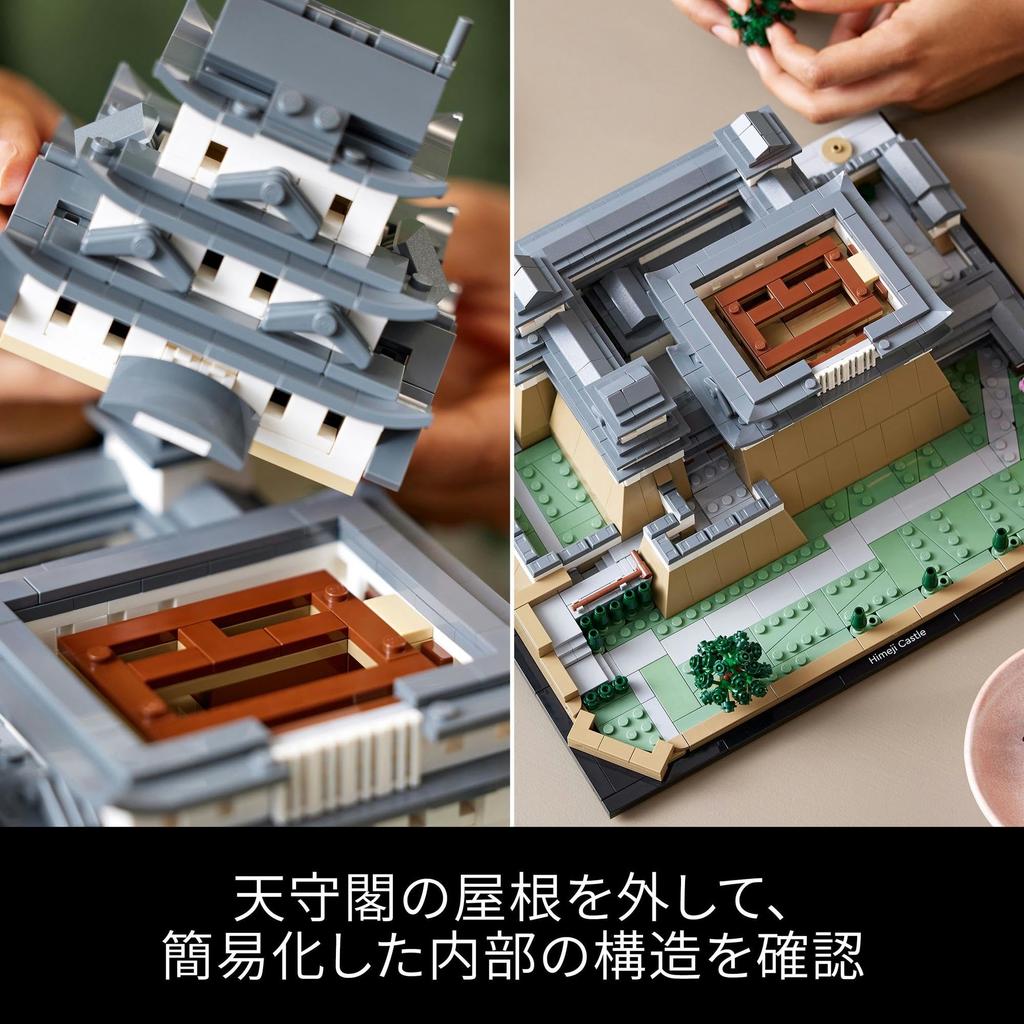LEGO Architecture Himeji Castle Toy Birthday Present Block Mother's Day Father's Day Men Women Interior Stylish Mother Father 21060