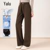 Yalu Women's High-Waist 90% Goose Down Winter Pants