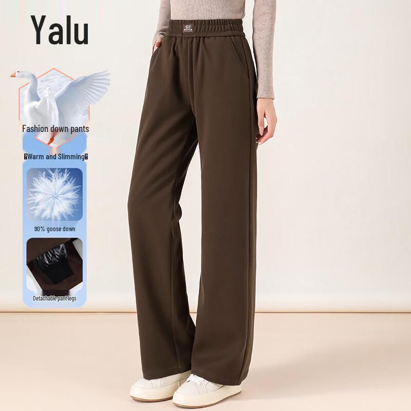 Yalu Women's High-Waist 90% Goose Down Winter Pants
