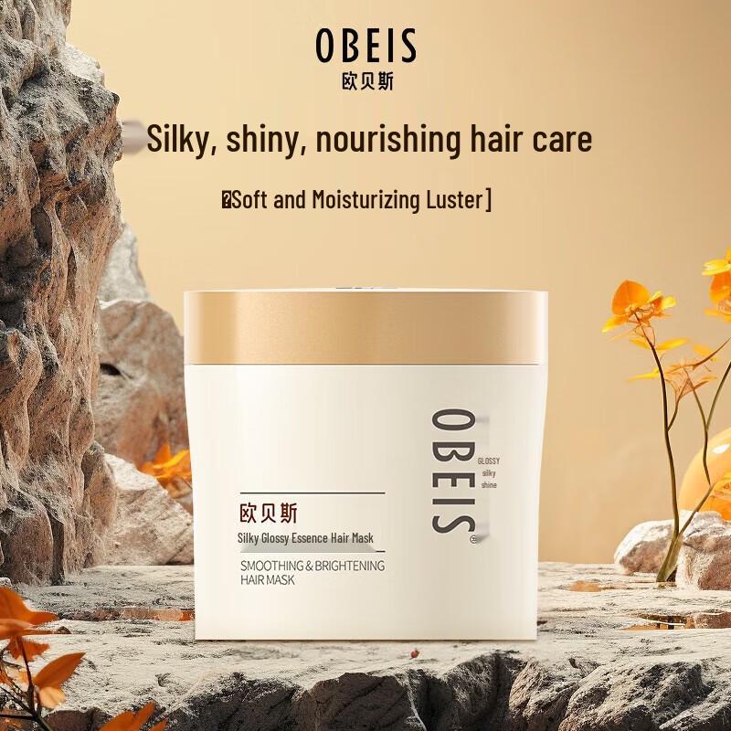 obeis Silky Shine Hair Mask