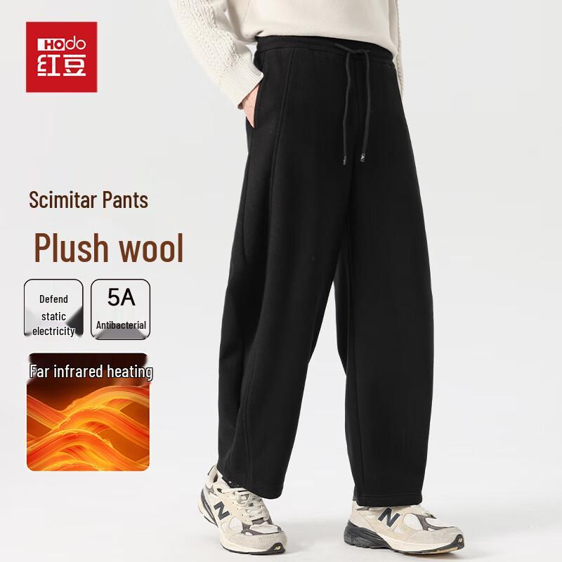 

Hongdou Unisex Fleece-Lined Wool Blend 5A Antibacterial Straight-Leg Sweatpants S
