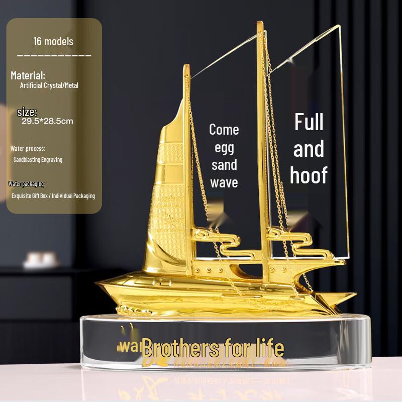 SPSR Retirement Commemorative Crystal Trophy and Wooden Medal