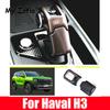 For Haval H3 2024 2025 Car Window Lift Switch Button Wood grain Panel Parts Trim Handle cover Door Armrest Panel Interior Access