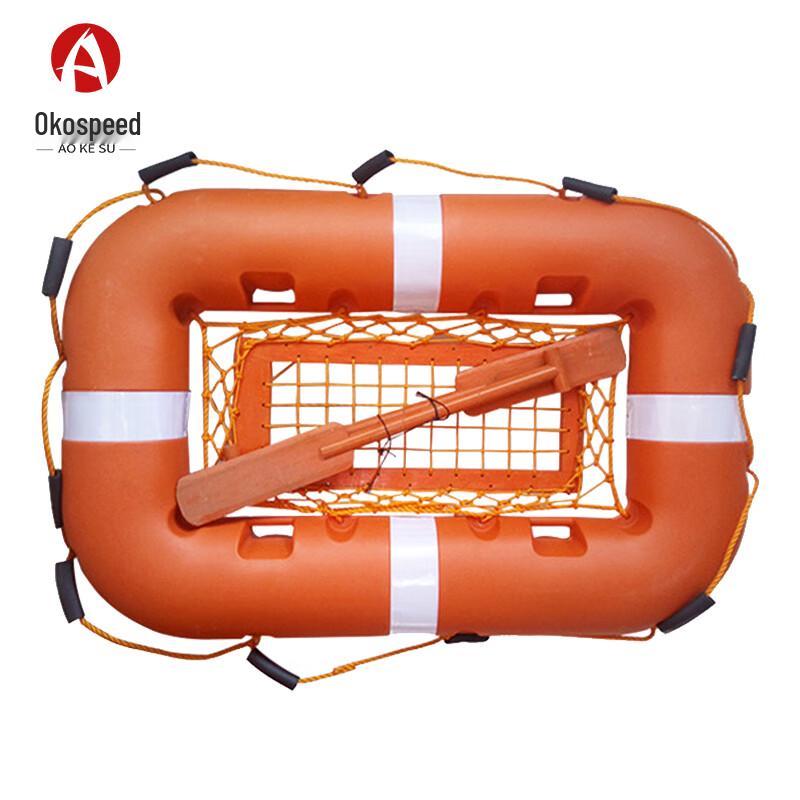 Ao Ke Su Marine Rescue Life Raft