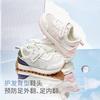 David Bella Children's Forrest Gump Sports Shoes Autumn Boys' Little White Shoes Girls' Learning Steps Antibacterial Shoes