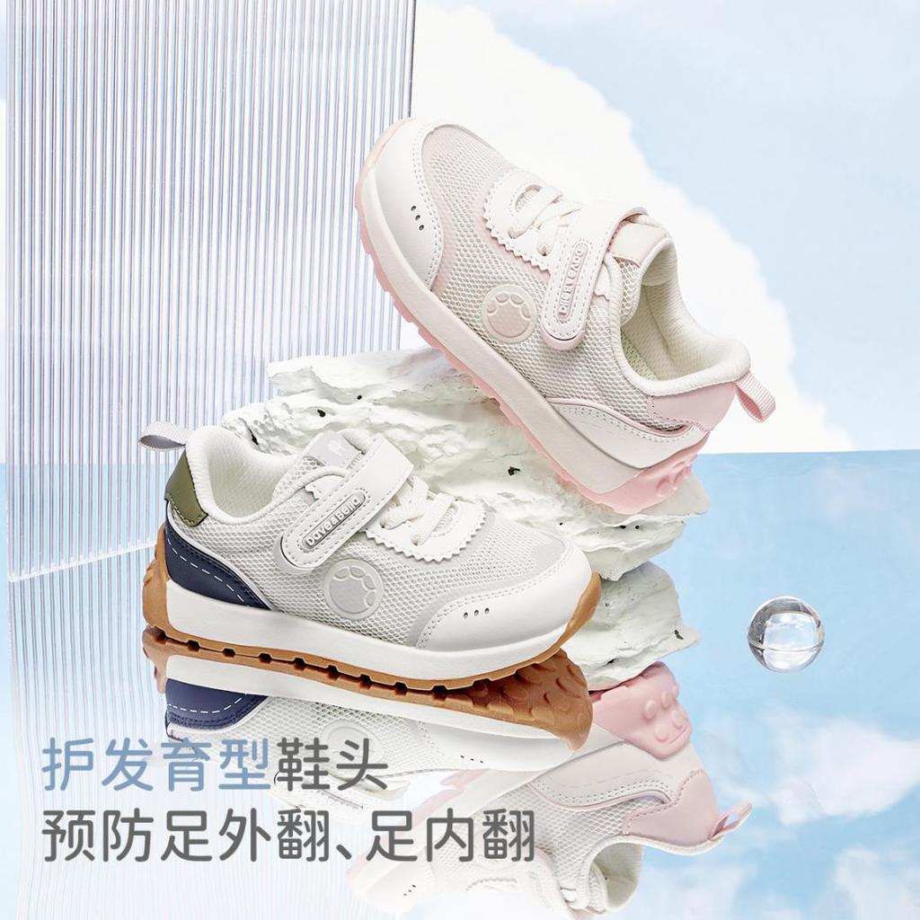 David Bella Children's Forrest Gump Sports Shoes Autumn Boys' Little White Shoes Girls' Learning Steps Antibacterial Shoes