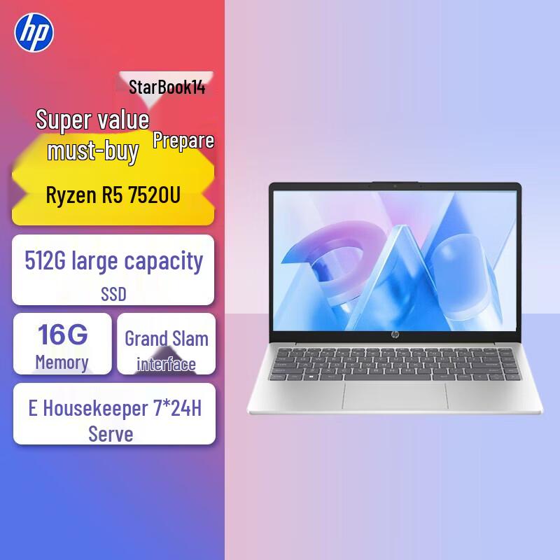 HP StarBook 14 Thin & Light Laptop (CN version)