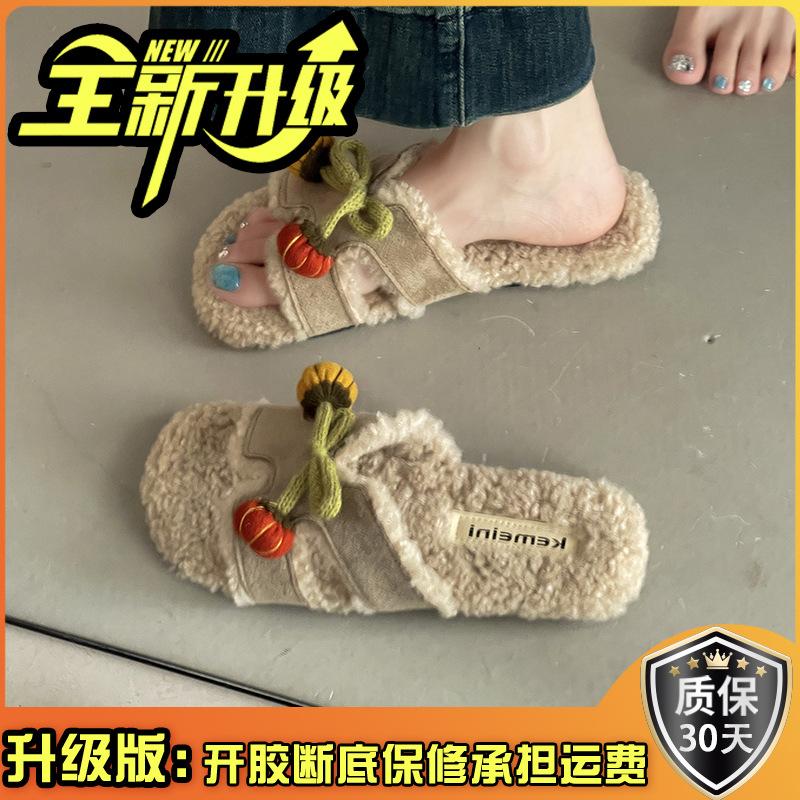 Niche milk huhu word fluffy shoes women autumn and winter cute cartoon small tomatoes versatile casual wind outside cotton slippers